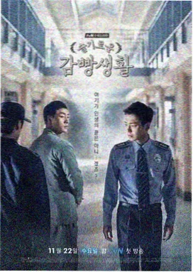 长夜将尽 剧集海报