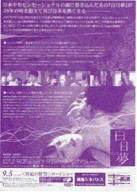 雾中灯塔 悬疑剧集海报