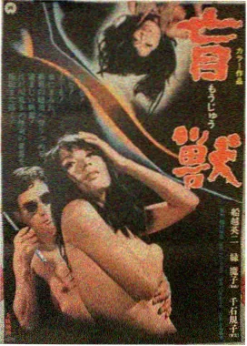 南方来信 剧情电影海报