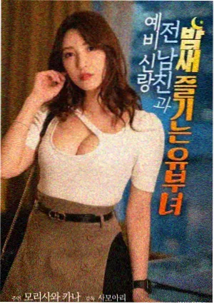 零点审讯 悬疑电影海报