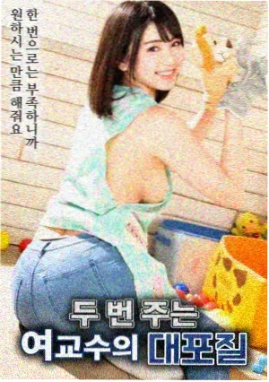 风筝与海 手绘动画电影海报