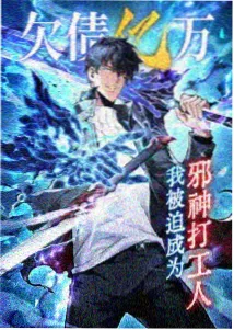 齿轮之城 动漫番剧封面