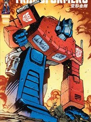 第七档案室 漫画改编动画封面